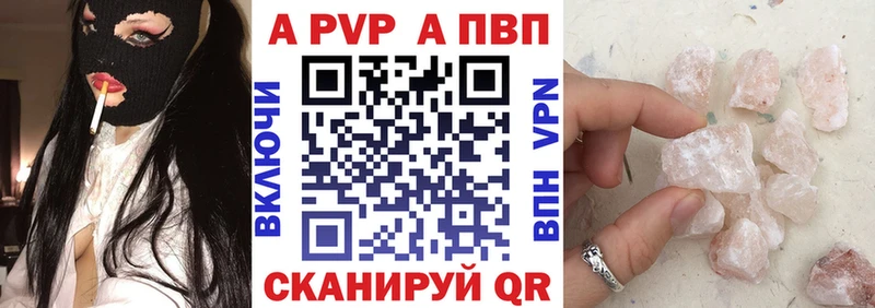 кракен ссылки  Петровск  APVP кристаллы 