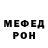 МДМА молли Life Power