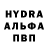 Метамфетамин пудра 266