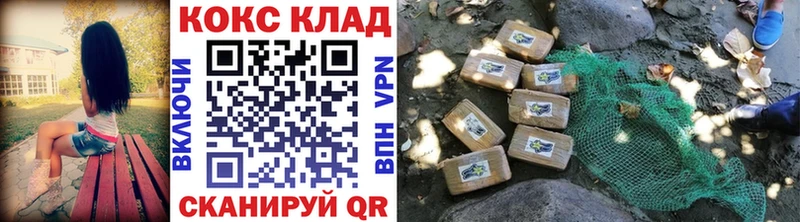 кракен ONION  Петровск  COCAIN Колумбийский  закладка 