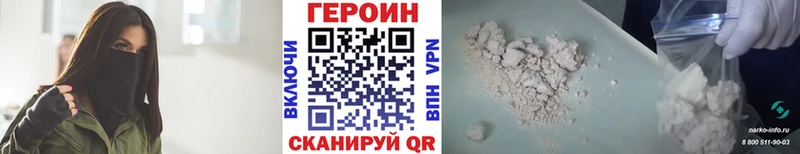 мега зеркало Петровск ГЕРОИН афганец