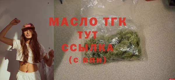дмт Балабаново