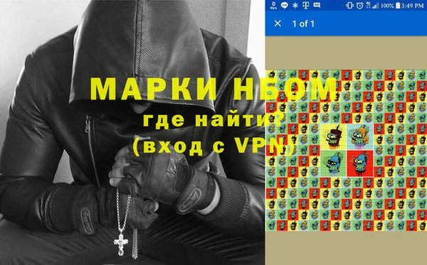 дмт Балабаново
