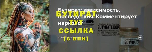 дмт Балабаново