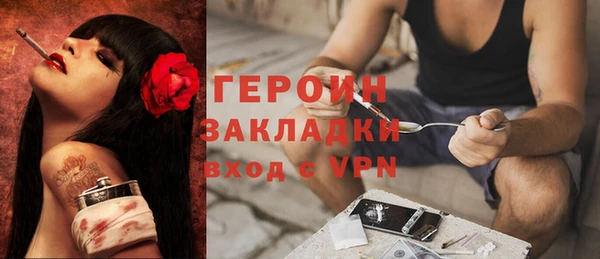 кокаин премиум Баксан