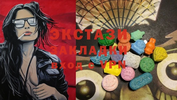 дмт Балабаново