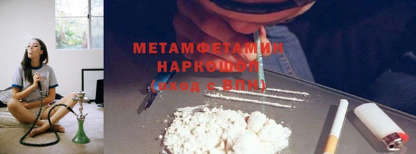 кокаин премиум Баксан