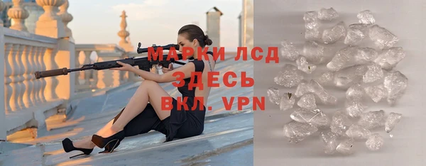 Альфа ПВП Балахна