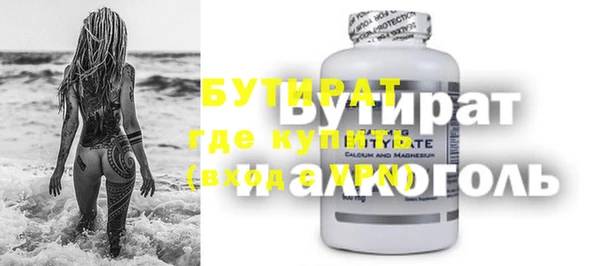 дмт Балабаново