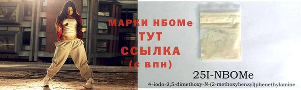 Альфа ПВП Балахна