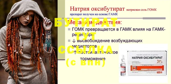 дмт Балабаново