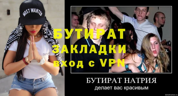 Альфа ПВП Балахна