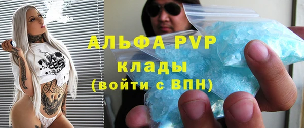 герыч Куйбышев