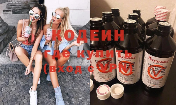 Альфа ПВП Балахна