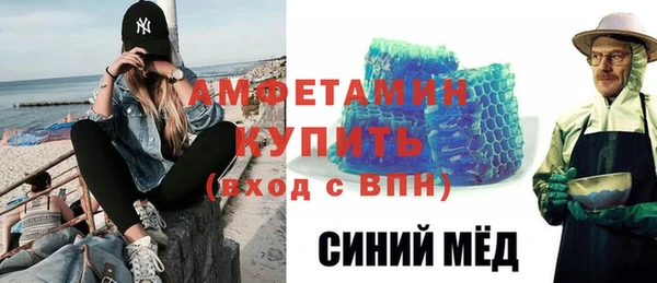 мефедрон мука Кулебаки