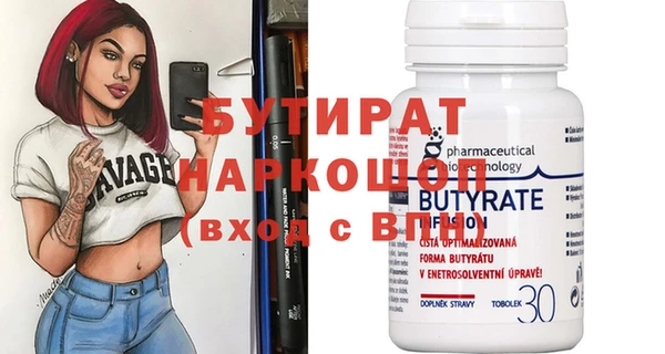 Альфа ПВП Балахна