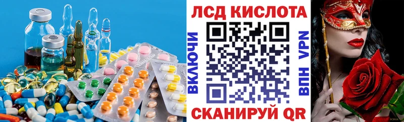 Лсд 25 экстази кислота закладка Петровск