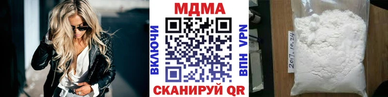 МДМА кристаллы  закладка  гидра tor  Петровск 
