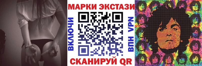 Марки N-bome 1500мкг  Петровск 