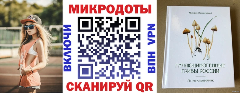 Псилоцибиновые грибы ЛСД Петровск